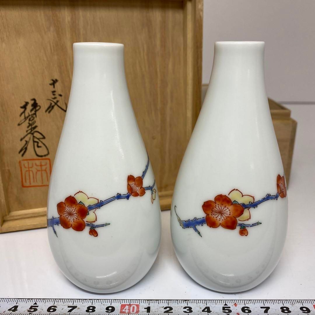 十三代 柿右衛門 徳利一対 共箱 高さ13.4cm 東H5-1031④ - メルカリ