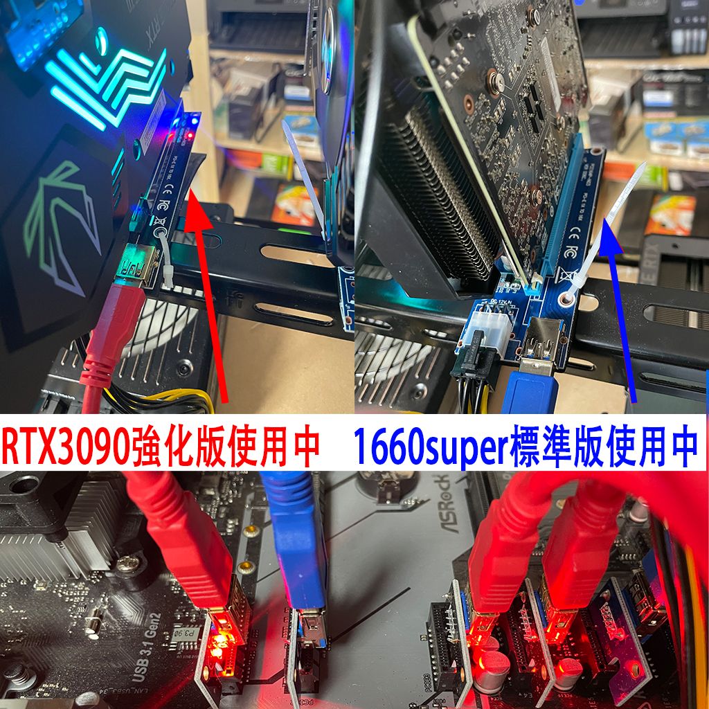 新品8点PCI-E16xライザーカード強化版8個高品質ソリッドコンデンサ搭載