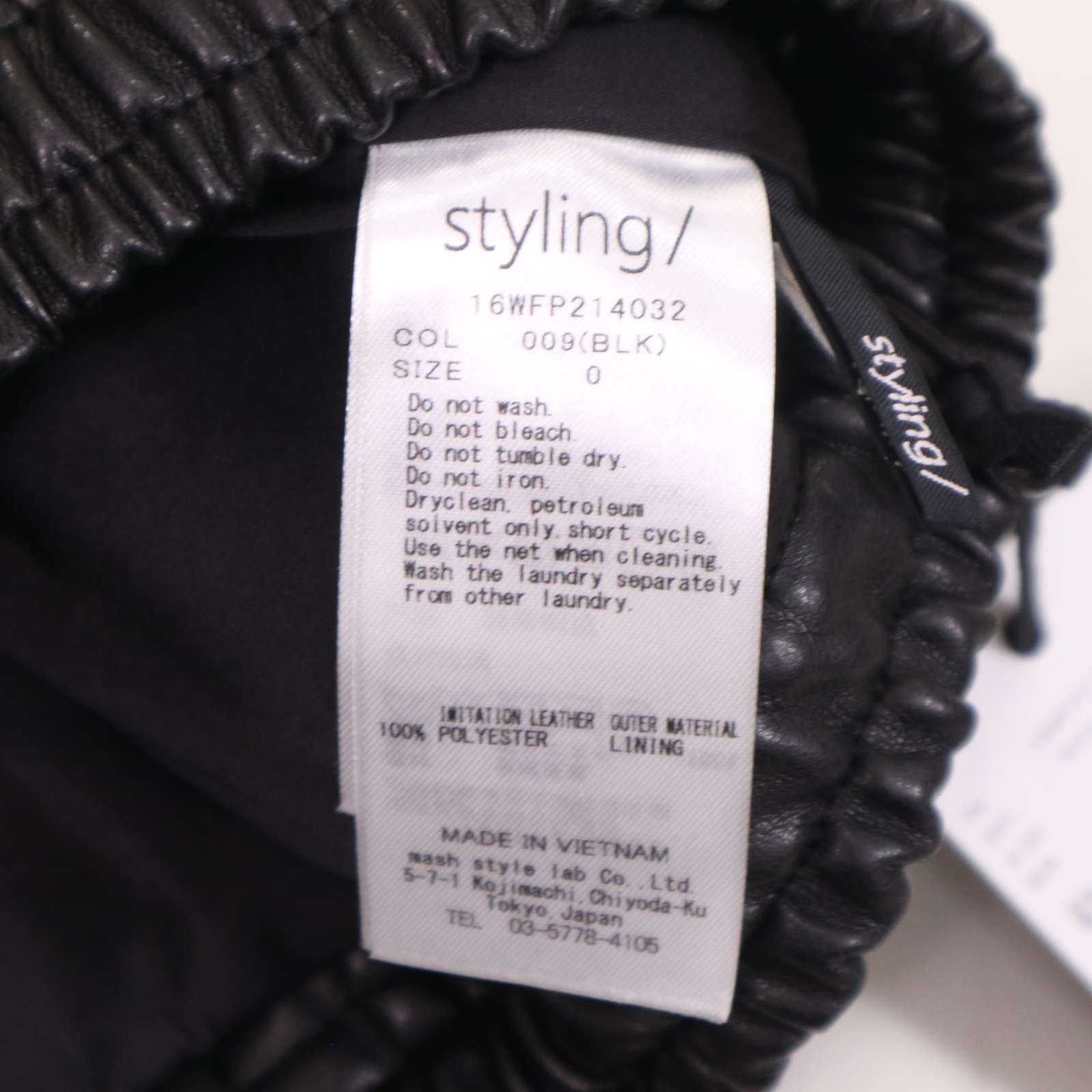 styling スタイリング ケイシラハタ 秋冬 ストレッチ フェイク レザー パンツ Sz.0 レディース 黒 DECORATOM_COM_BR