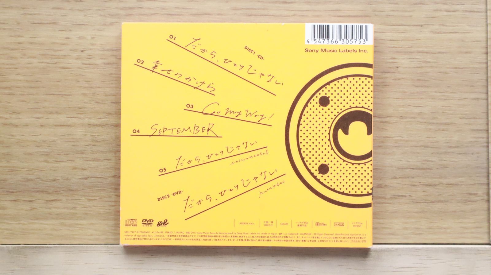 リトグリ　CD DVD バラ売り可 Little Glee Monster リトグリ CDセット バラ売り可 - メルカリ