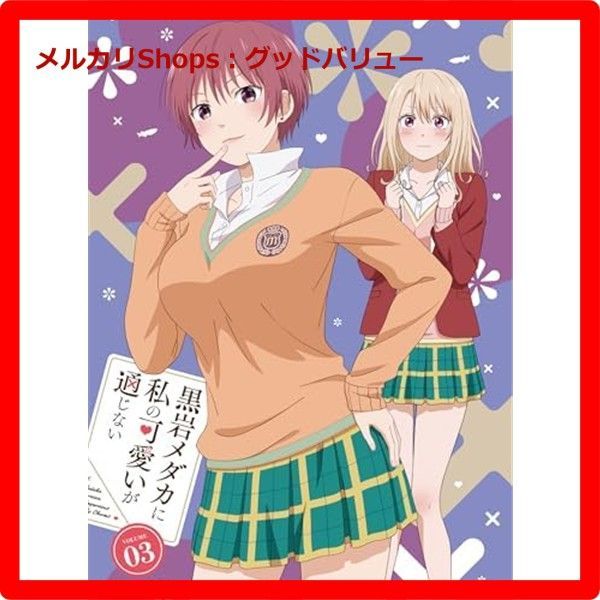 最遊記歌劇伝ー異聞ー [DVD] Amazon.co.jp: 最遊記歌劇伝ー異聞ー [DVD] : 田村心, 小沼将太