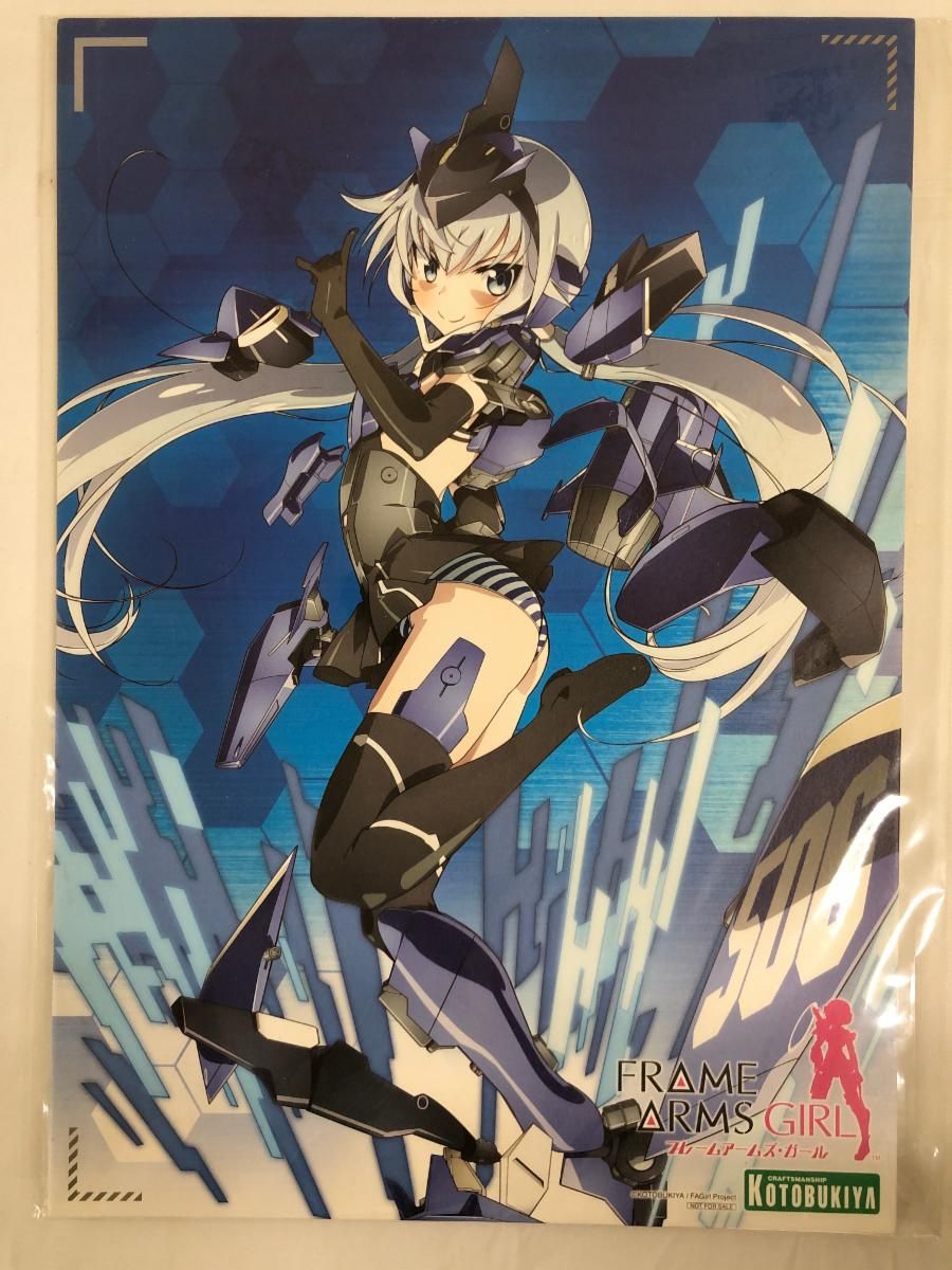 中古】 フレームアームズ・ガール スティレット -SESSION GO!!- NON