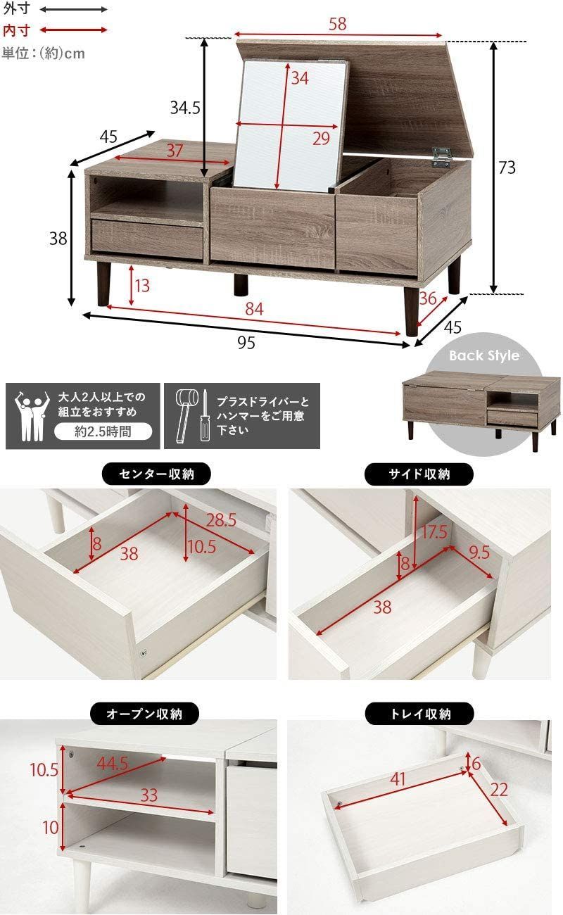 萩原