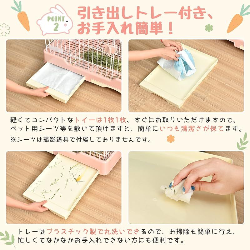 ケージ ウサギケージ