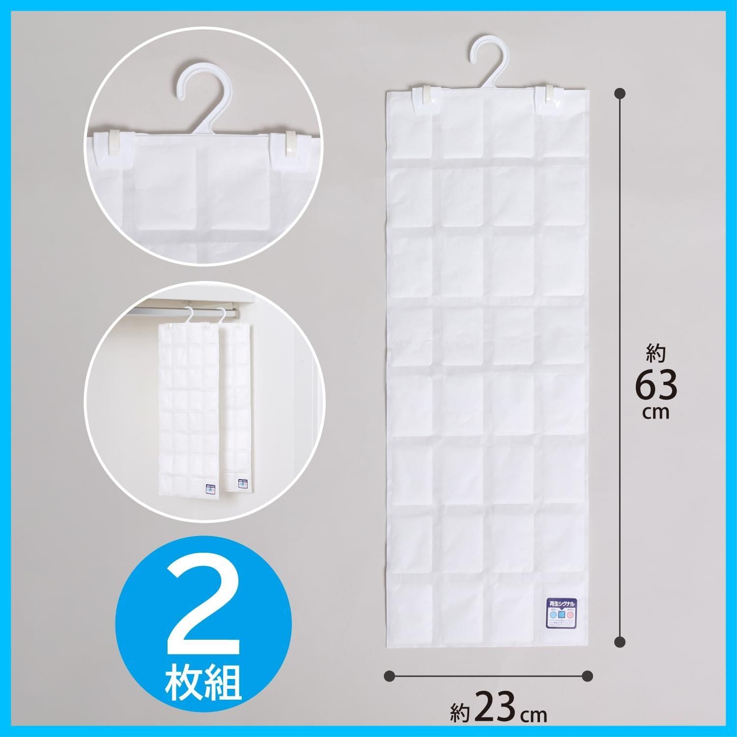 着物用除湿シート