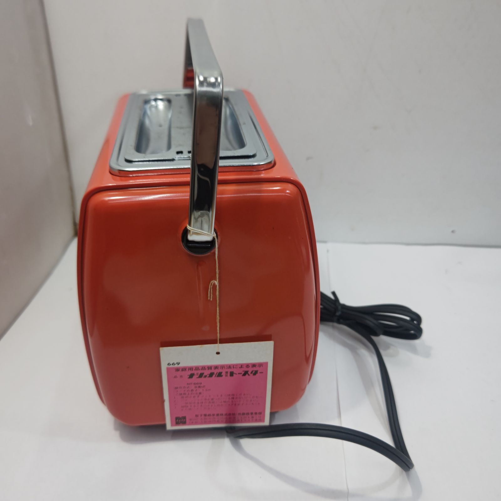 S91580 ナショナル 松下電工 電気トースター NT-669 オレンジ 