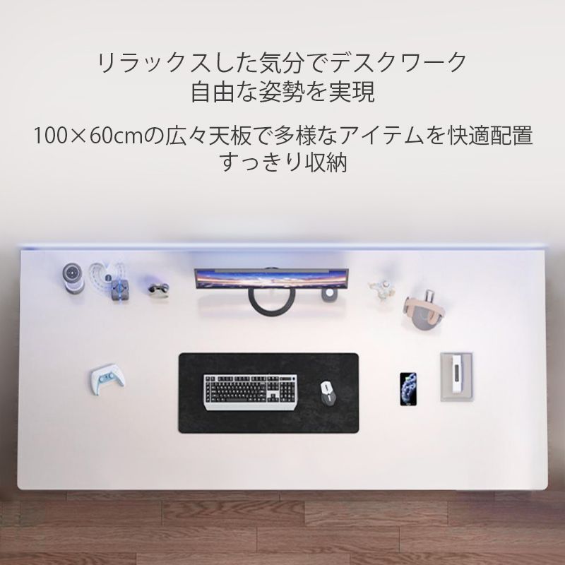 オフィスチェア