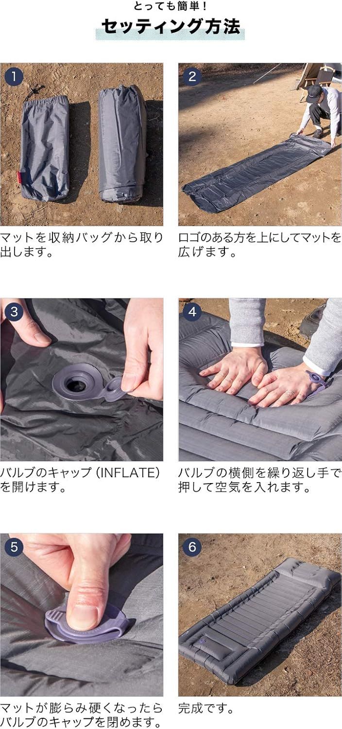 コンパクトエアーマット ポンプ搭載