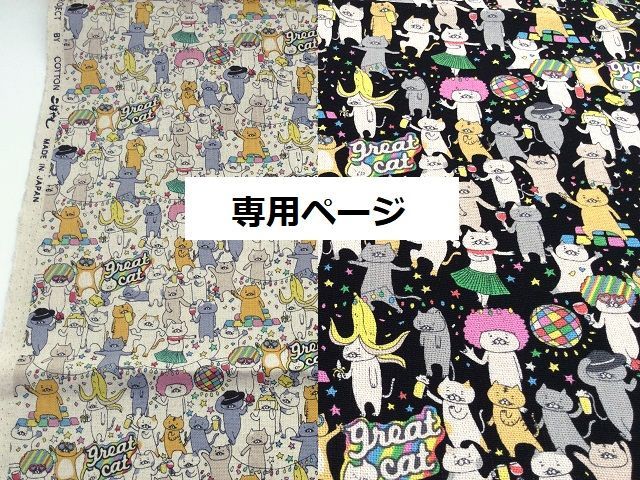 ふう様専用 - メルカリ