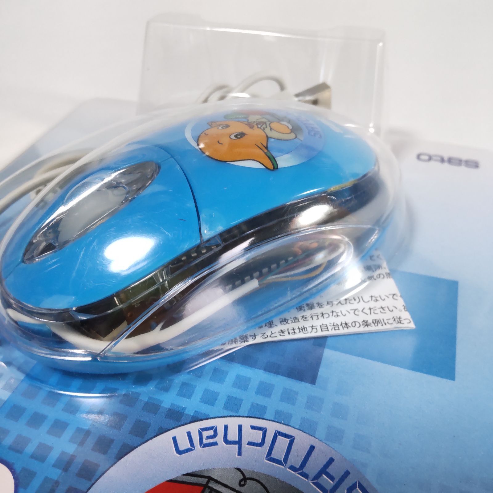 サトちゃん 光学式 PCマウス パソコン周辺機器 佐藤製薬 非売品 新品未