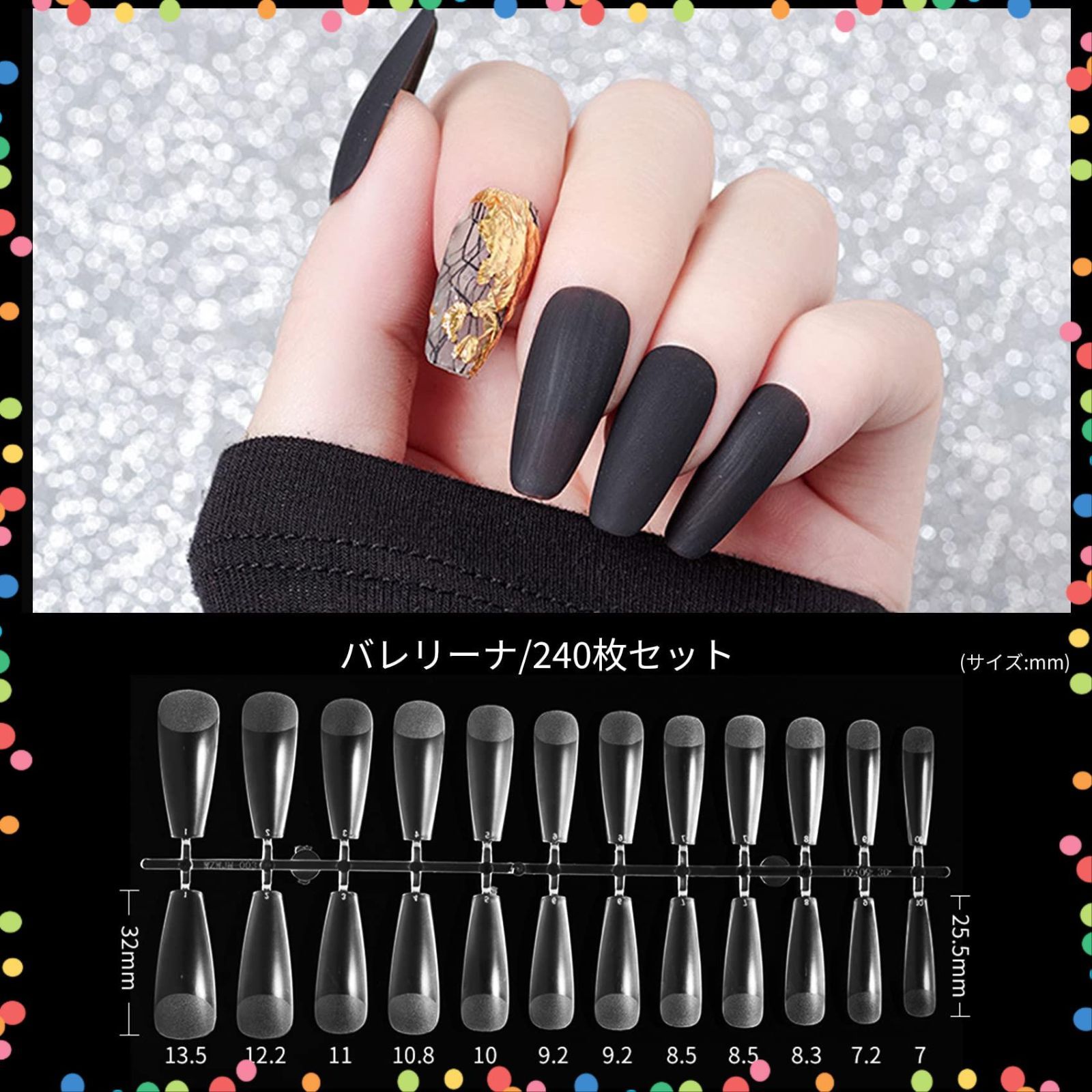 特価セール】バレリーナ ネイル 超薄 クリアチップセット クリアネイル
