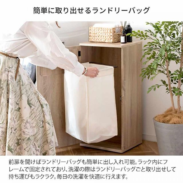 宮武製作所 プッシュ扉ランドリーラック