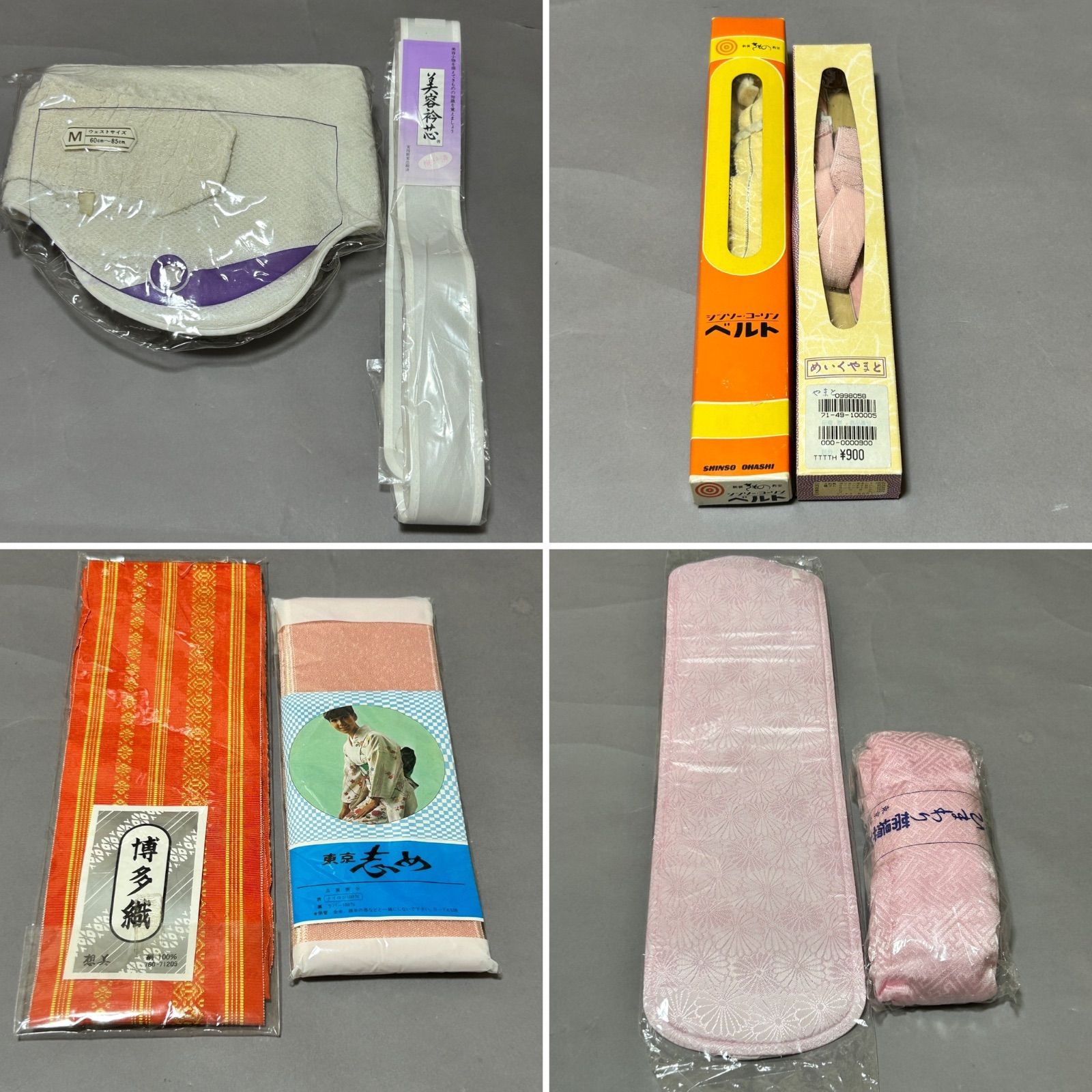 着付バッグと着物の着付け小物一式フルセット 新古品多数