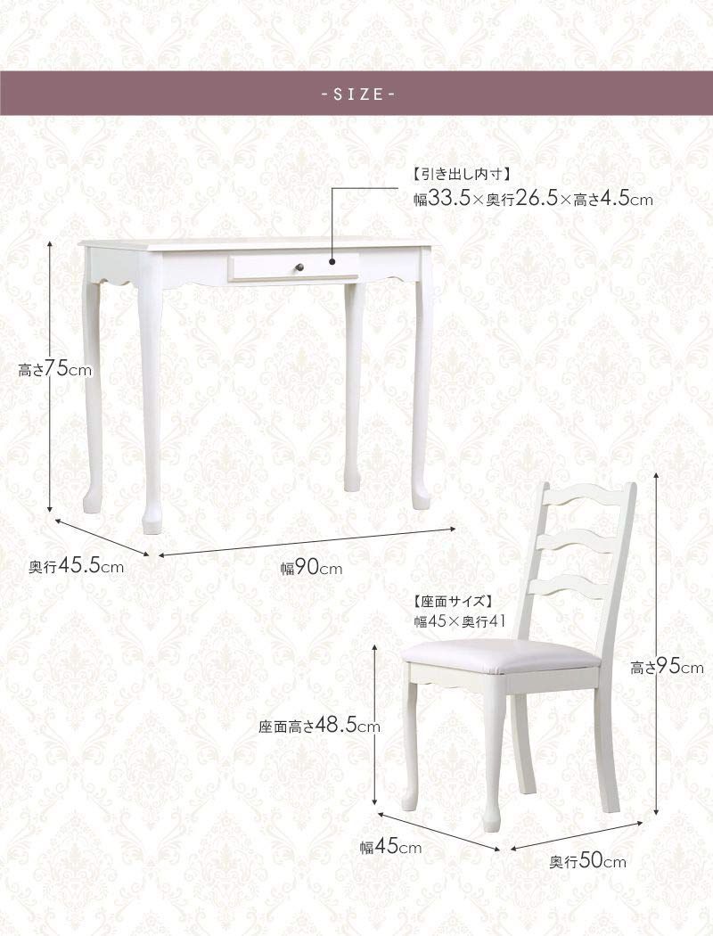 木製 デスクチェア
