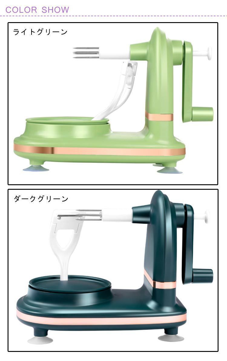 ピーラー 皮むき器 アップルピーラー 果物削り 回転式 | リンゴ アップル 回転式ピーラー 薄皮 りんご皮むき器 （ 手動 ） 便利グッズ 今まで買った調理道具の中で一番感動した道具のひとつ「アップル