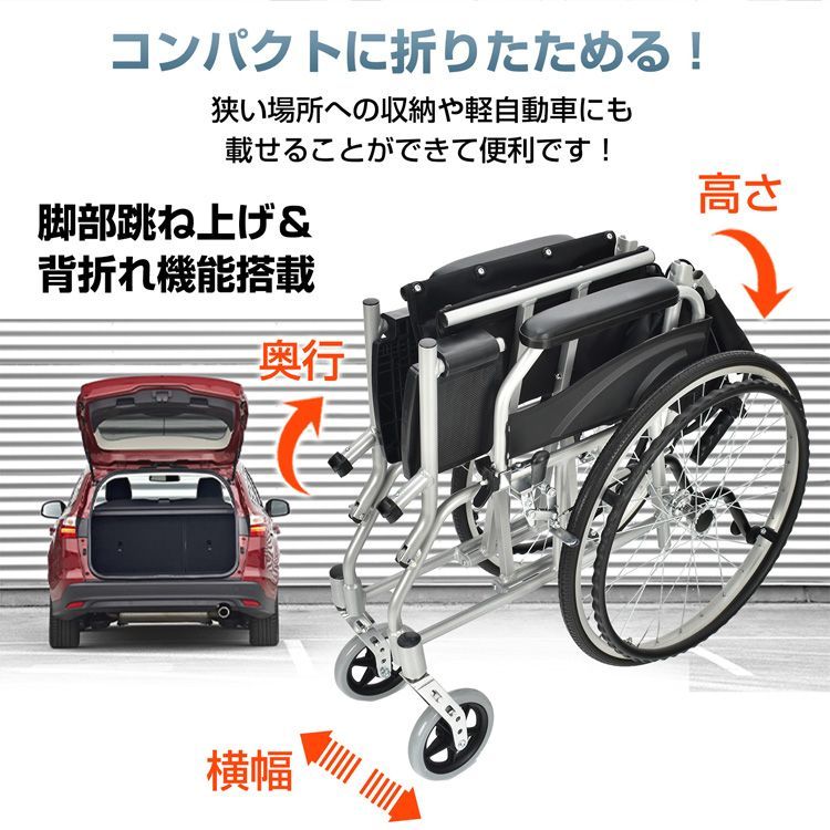 軽量 折りたたみ