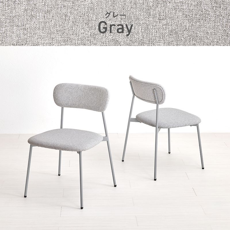 同色２脚セット