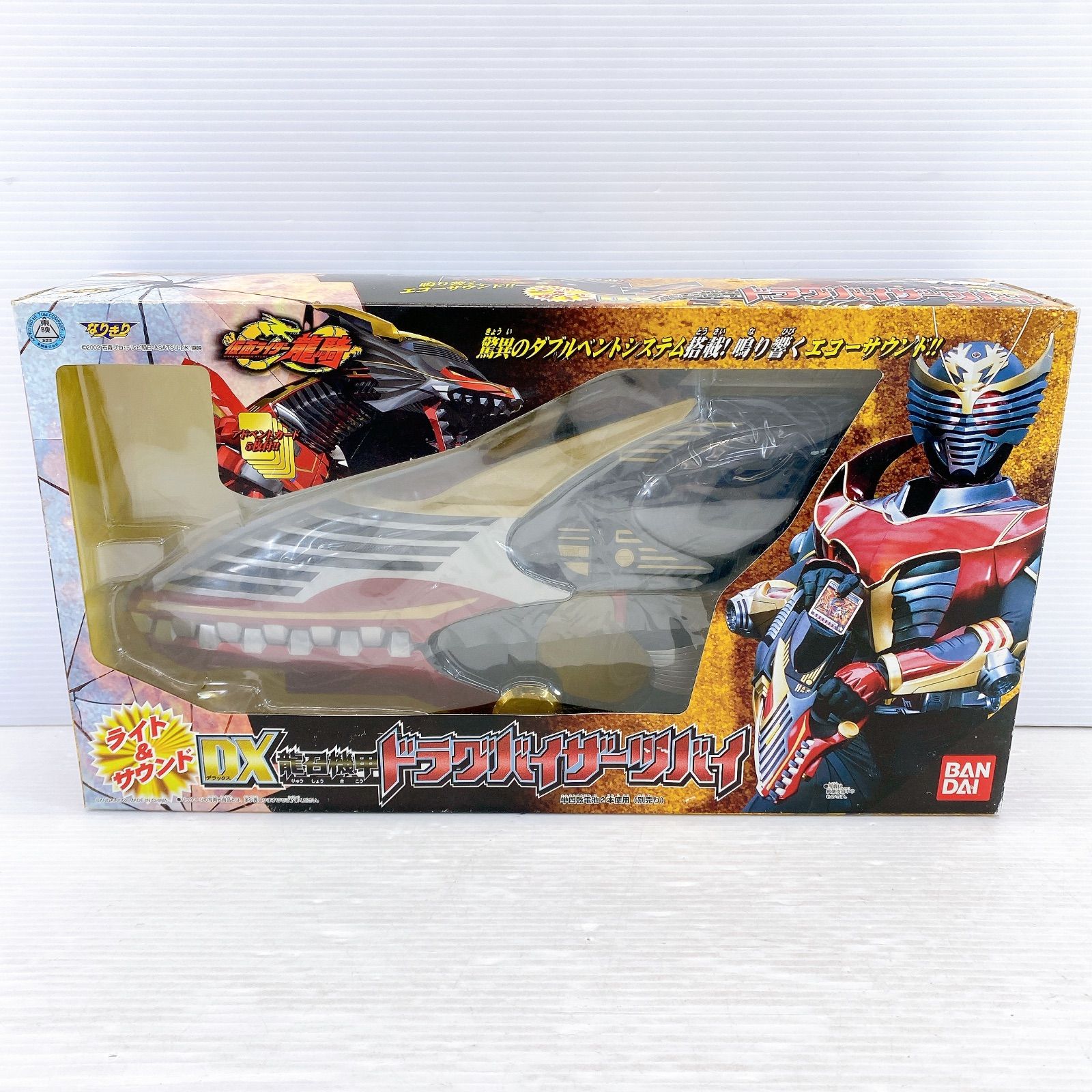 仮面ライダー龍騎 DX 龍召機甲ドラグバイザー 仮面ライダー龍騎DX龍