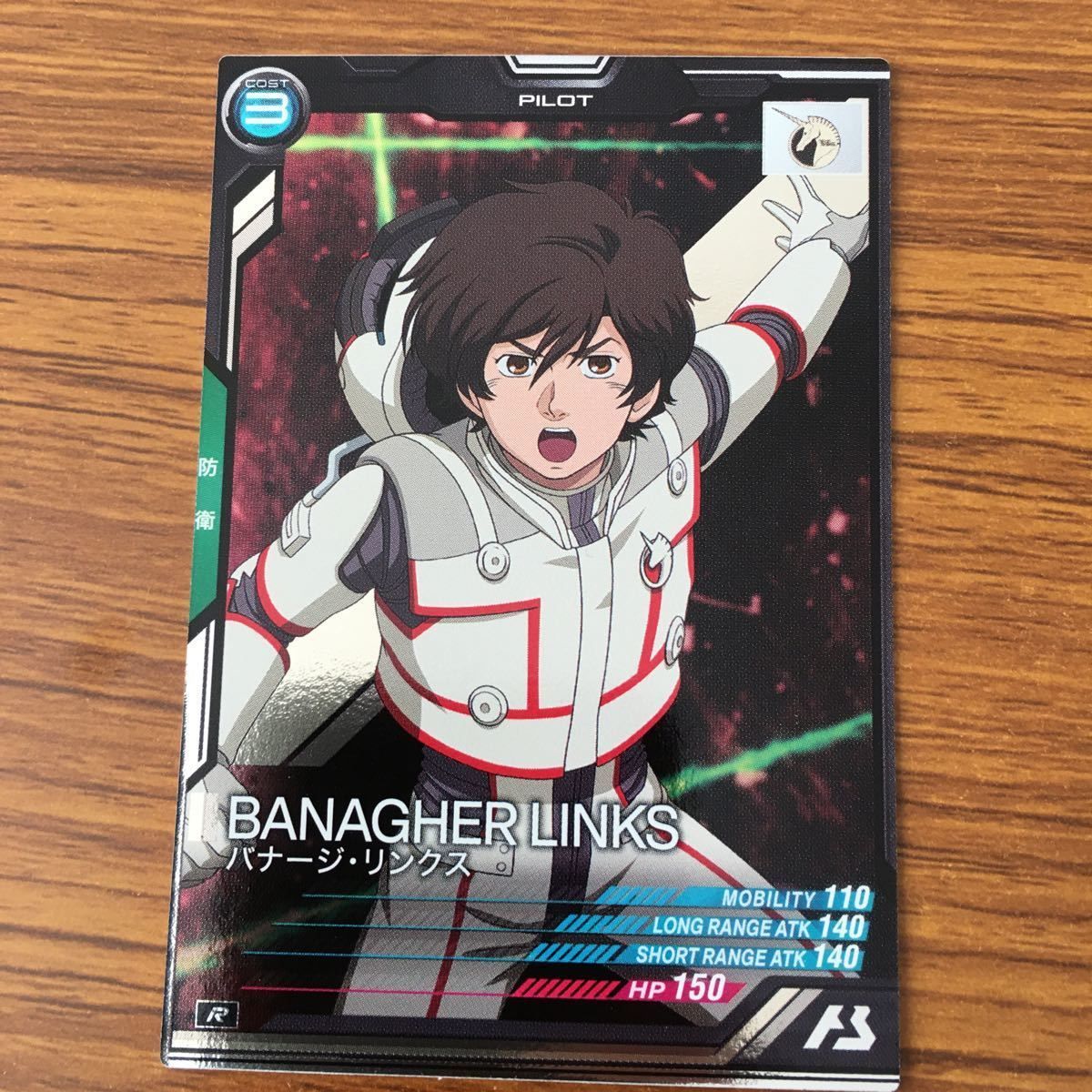 由 21 ガンダム アーセナルベース カード まとめ 17 - メルカリ