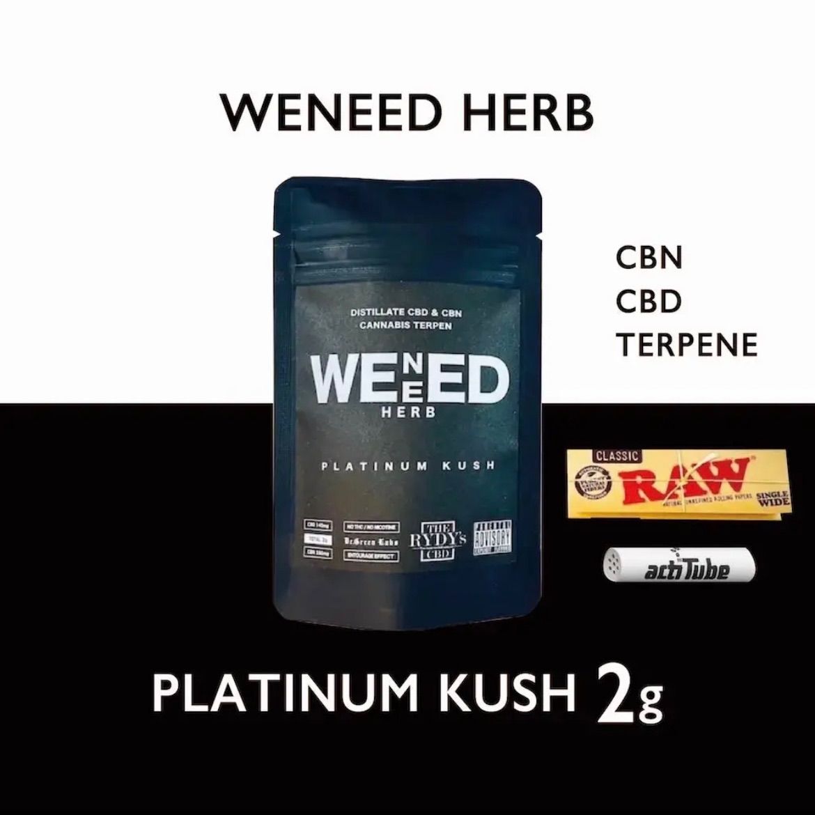 WENEED HERB【CBN＋CBDハーブ 2g】 ワンヒッター - メルカリ