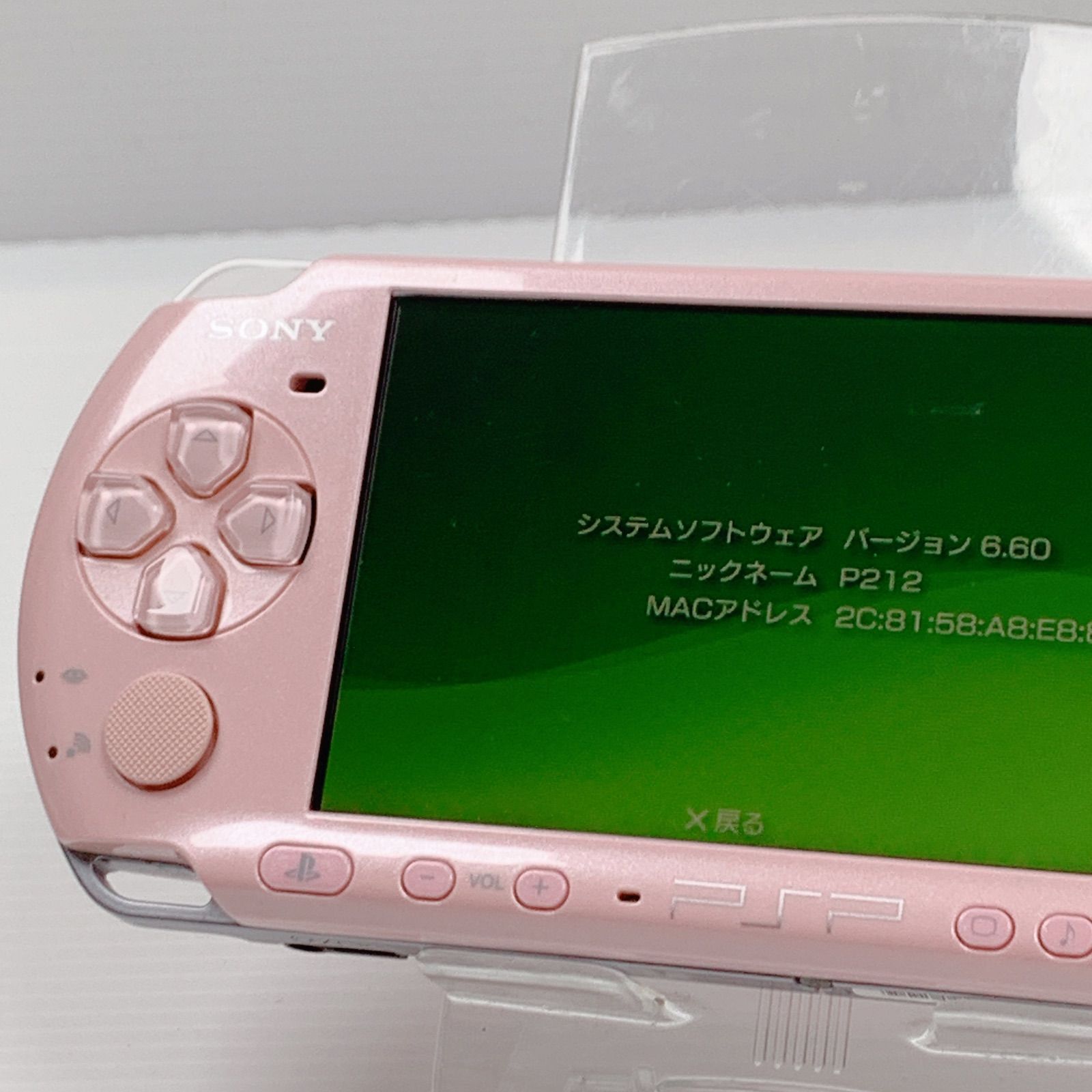 PSP 3000 ブロッサムピンク動作確認済み 外装美品 ソニー 