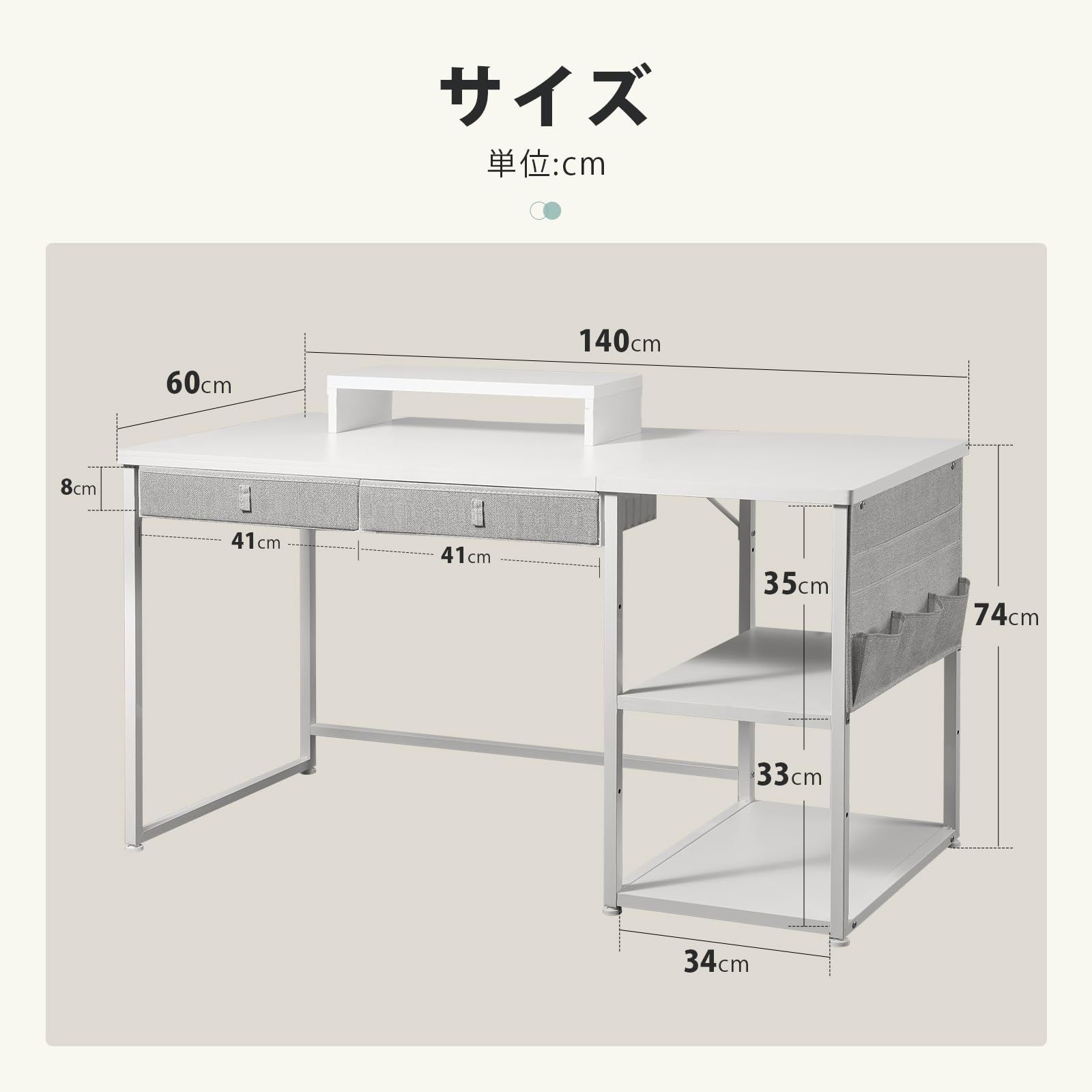 YeTom ゲーミングデスク つくえ 机 pcデスク パソコンデスク 幅140cm×奥行60cm desk ラック付きデスクdesk 子 デスク 引き出し付きデスク テレワークデスク 白い