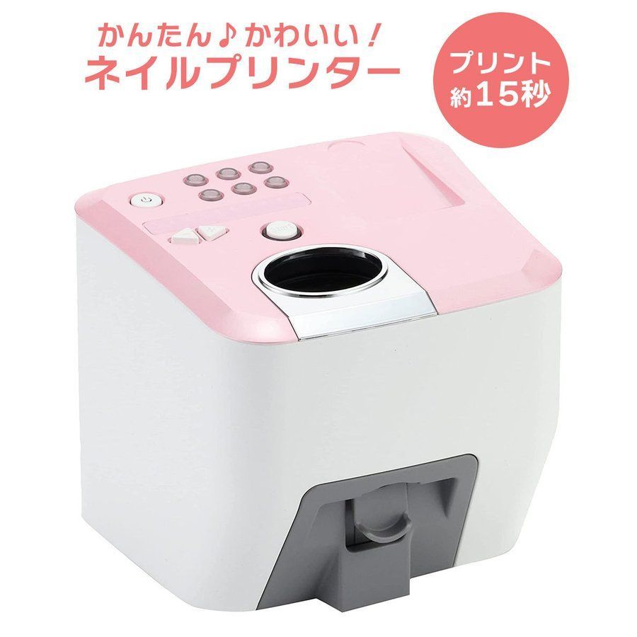 楽天市場】タカラトミー ネイルプリンター Codecure コデキュア