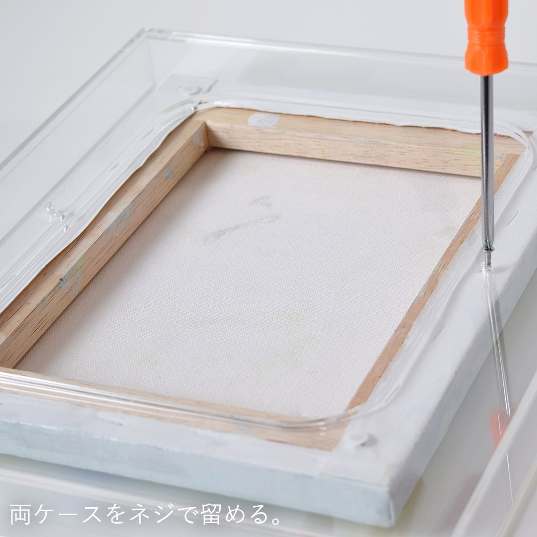 アクリル製の透明な額 prèdoux　キャンバス木枠用　F12サイズ