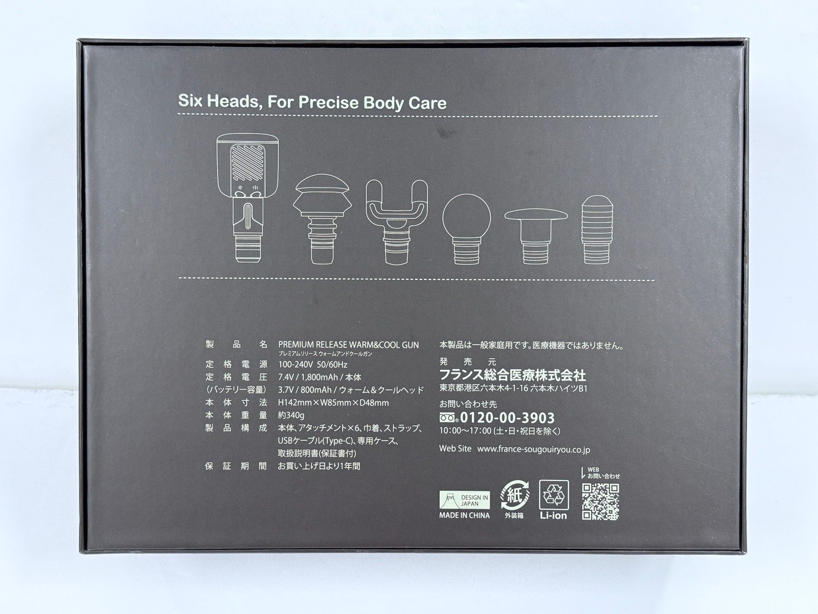 フランスベッド