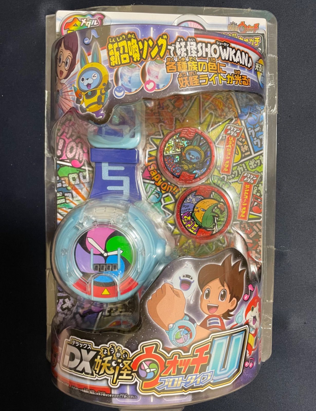 DX妖怪ウォッチU プロトタイプ【アウトレット倉庫在庫】【外箱傷み
