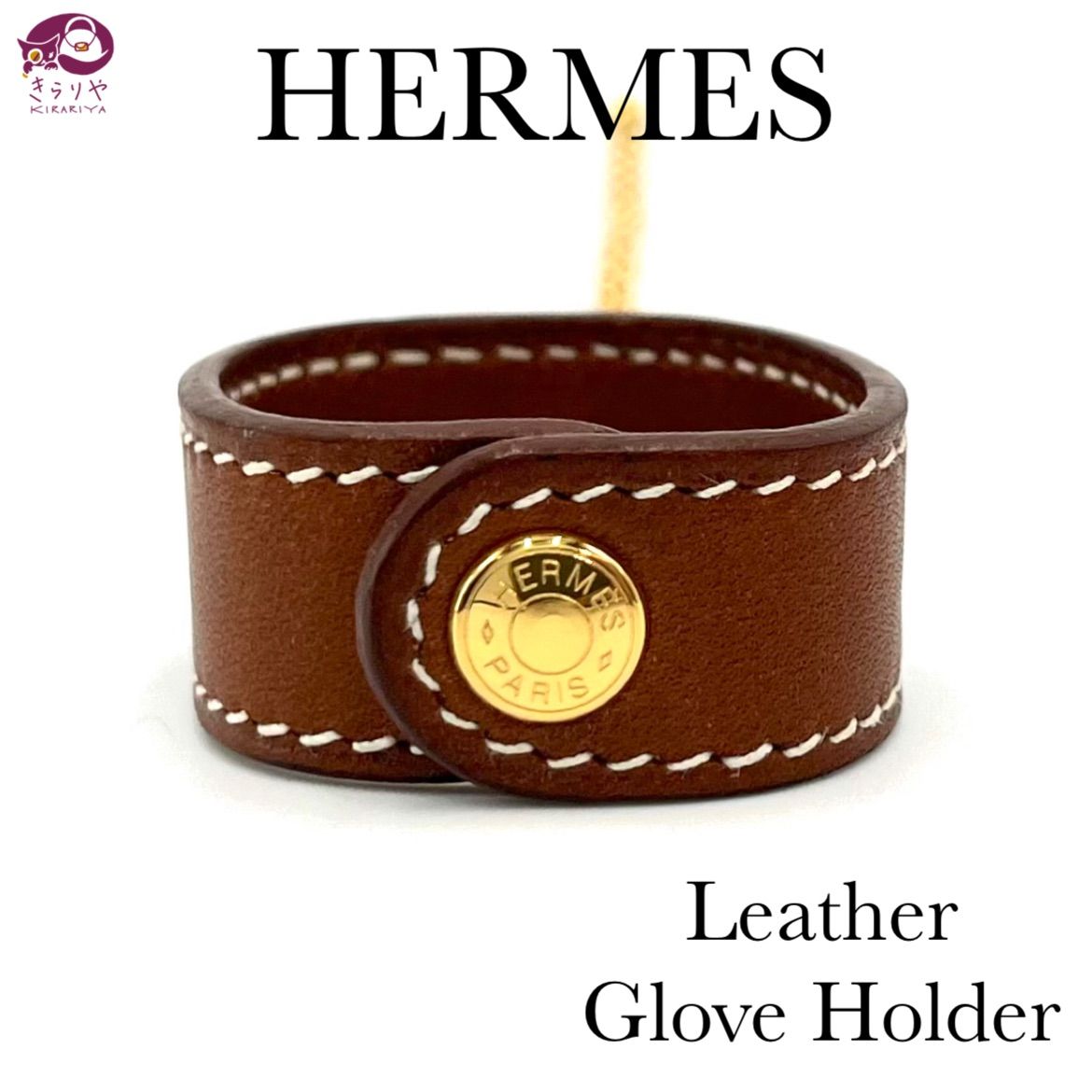 HERMES エルメス ノマド レザー グローブホルダー ゴールド金具