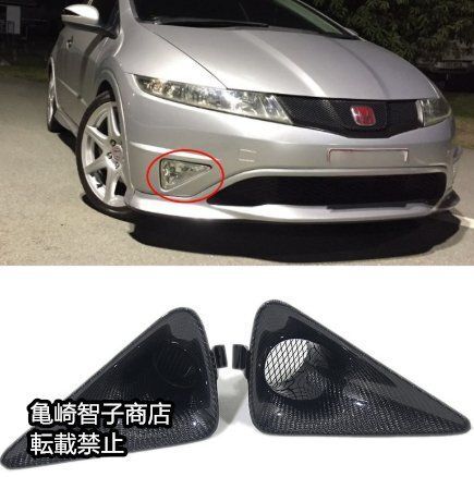 ホンダ シビック FN2 用 無限スタイル カーボン製フォグライトカバー ベゼル アップグレード用装飾パーツ