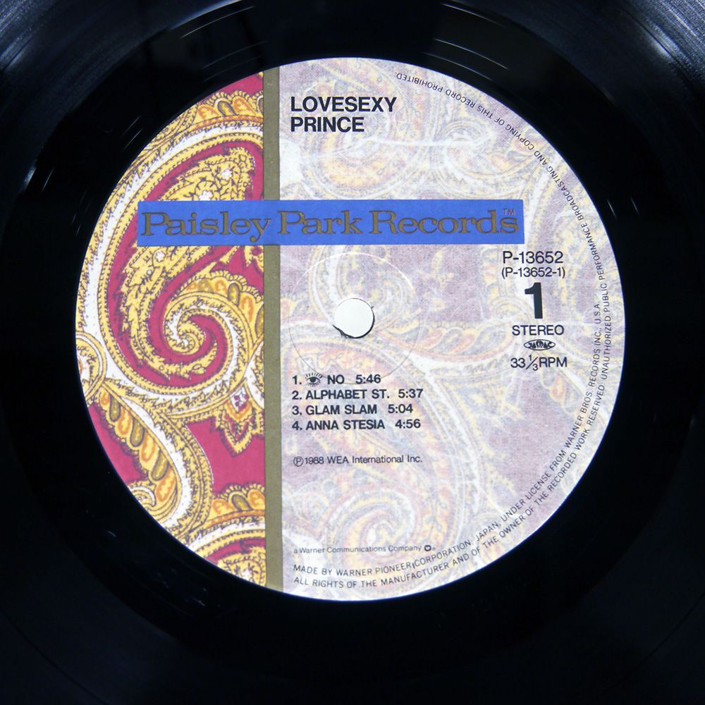 国内盤 PRINCE/LOVESEXY/PAISLEY PARK P13652 LP - メルカリ