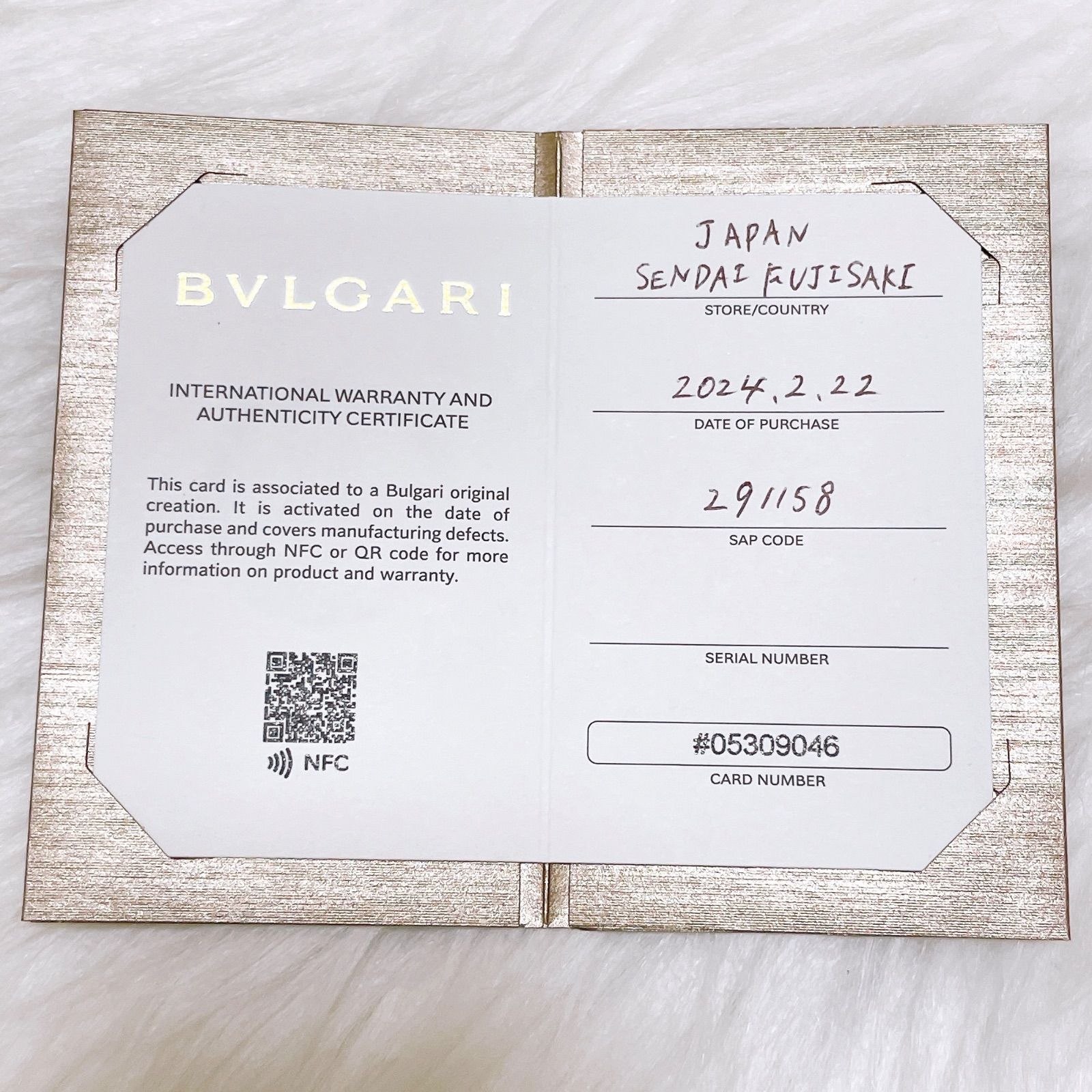 ブルガリ 現行デザイン 二つ折財布 ブラック×グリーン レザー 箱付き