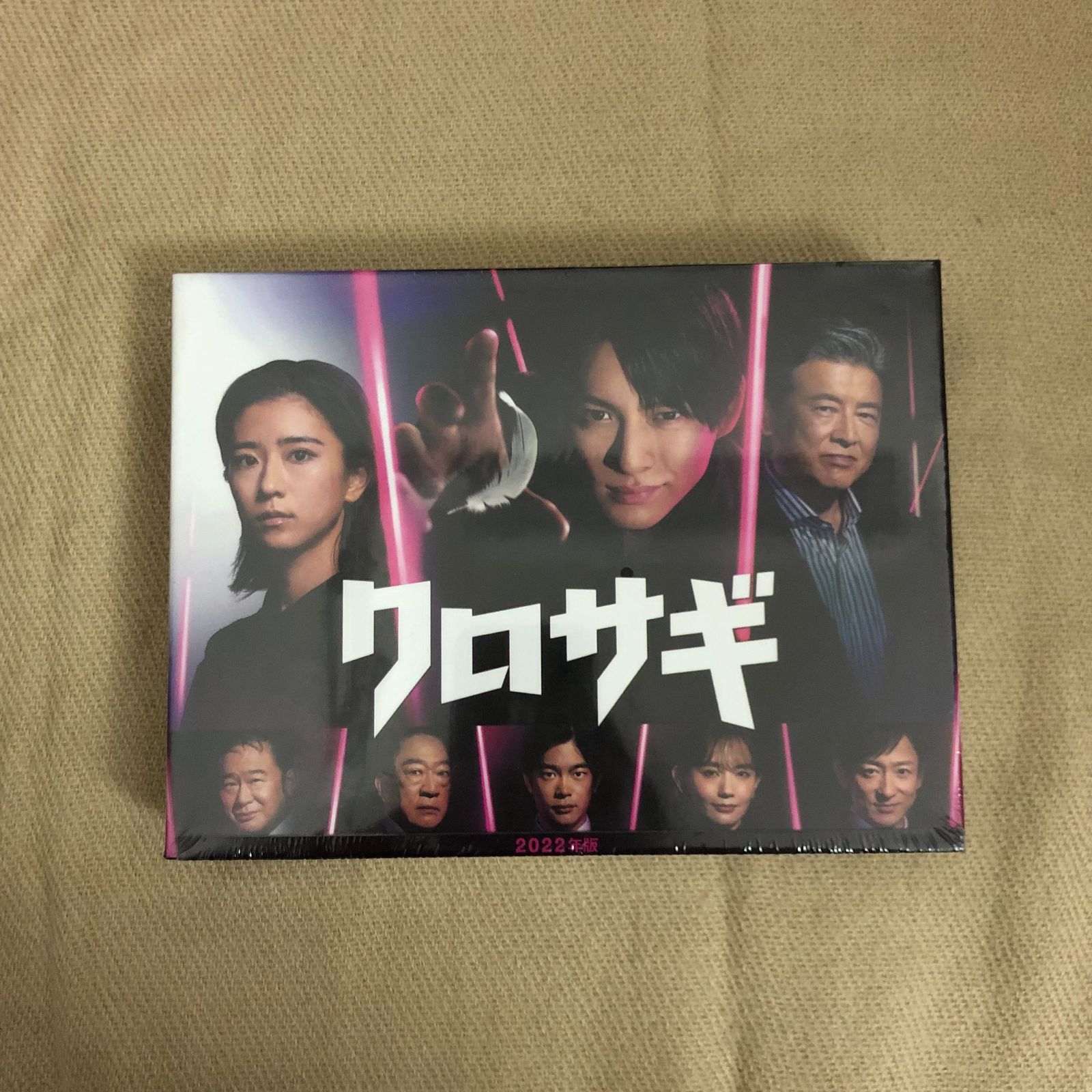 クロサギ(2022年版) DVD-BOX〈6枚組〉 - メルカリ