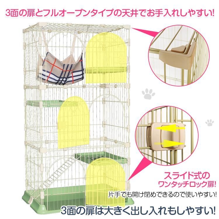 猫用 多頭飼い
