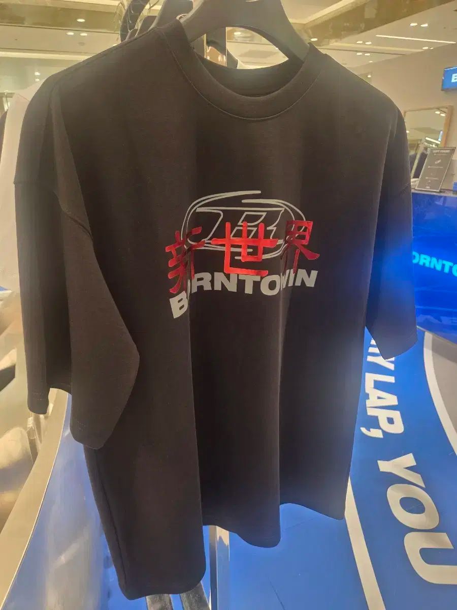 BORN TO WIN 新世界コラボレーション Tシャツ これは です