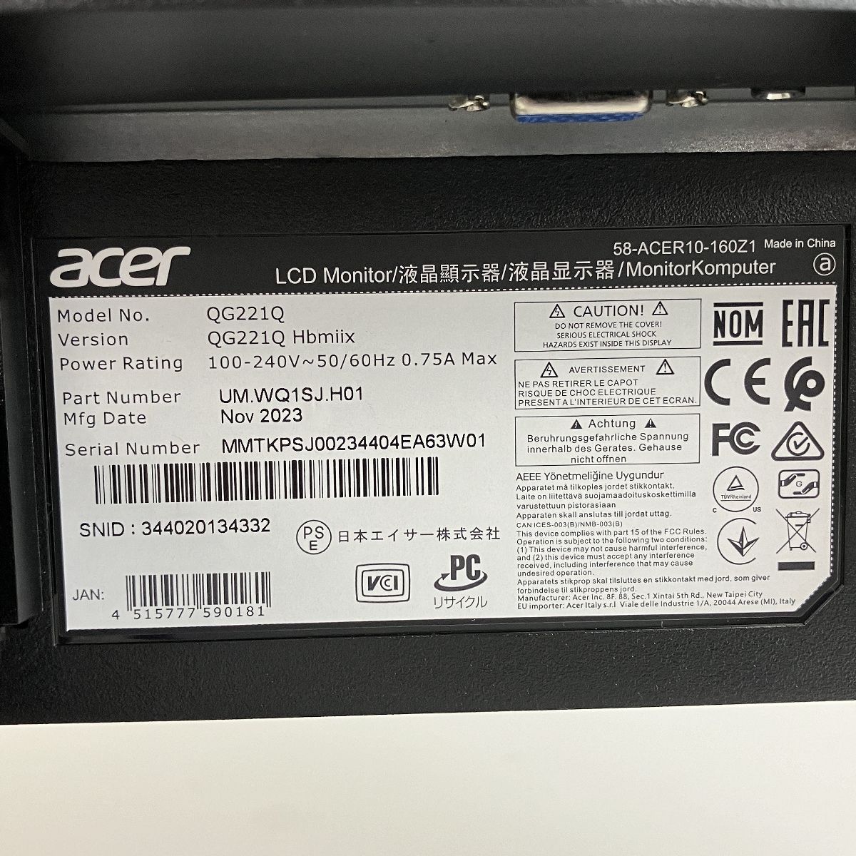 21.5型