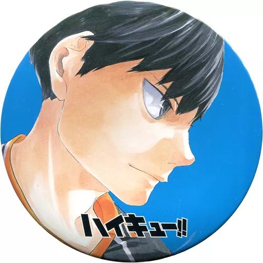 最安の中古 影山飛雄 コレクション缶バッジ 第4弾 ハイキュー！！