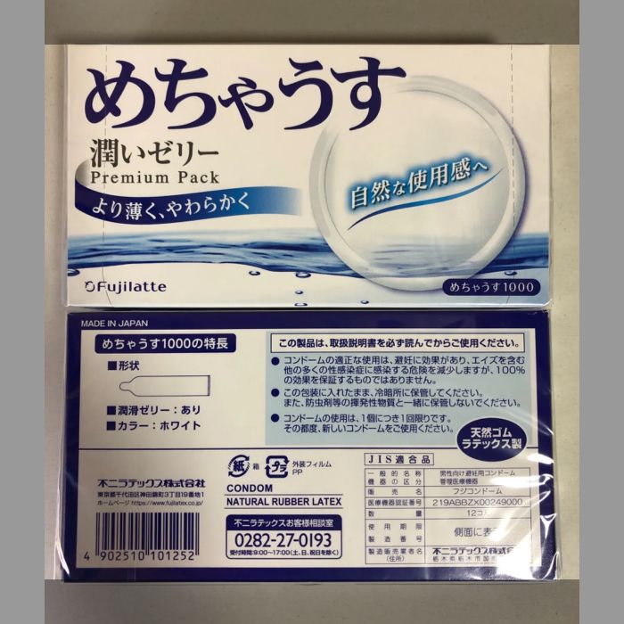 普通郵便・2個セット】めちゃうす 1000 コンドーム 12個入り ×2箱