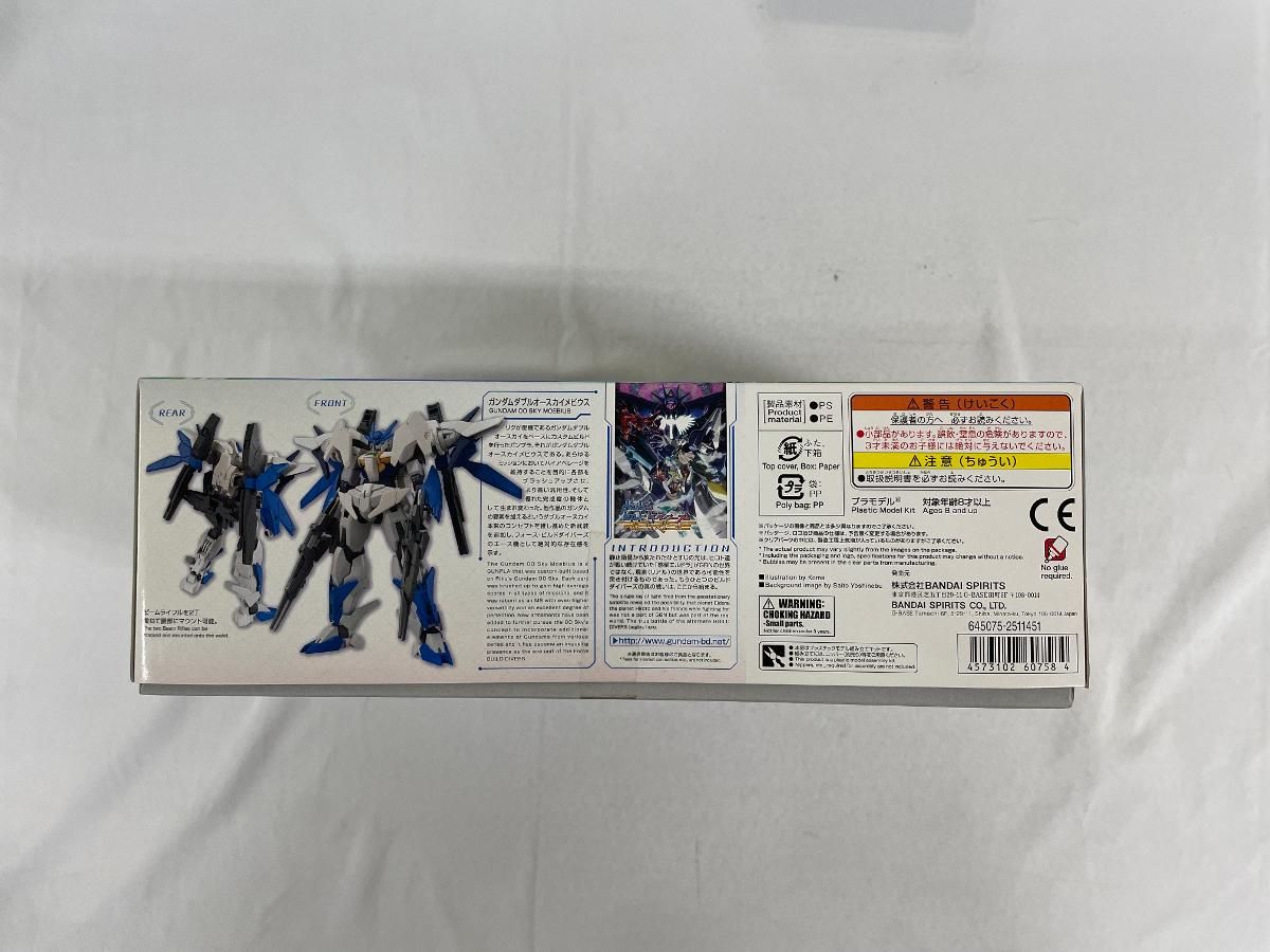 ガンプラ組済みまとめ売り ダブルオースカイ等 ガンダムビルド