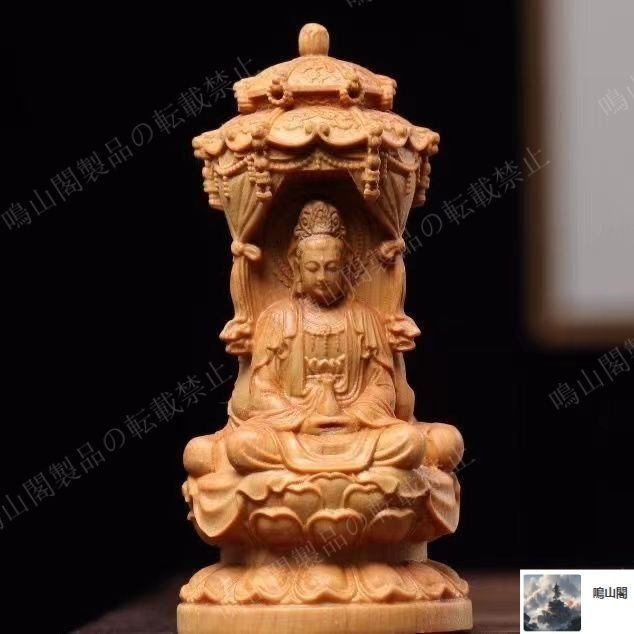 豪華！木彫仏像 三面阿弥陀三尊座像 彫刻 仏教工芸 柘植材 新品・未使用】 木彫仏像 三面 婆娑三聖座像 阿弥陀仏三尊