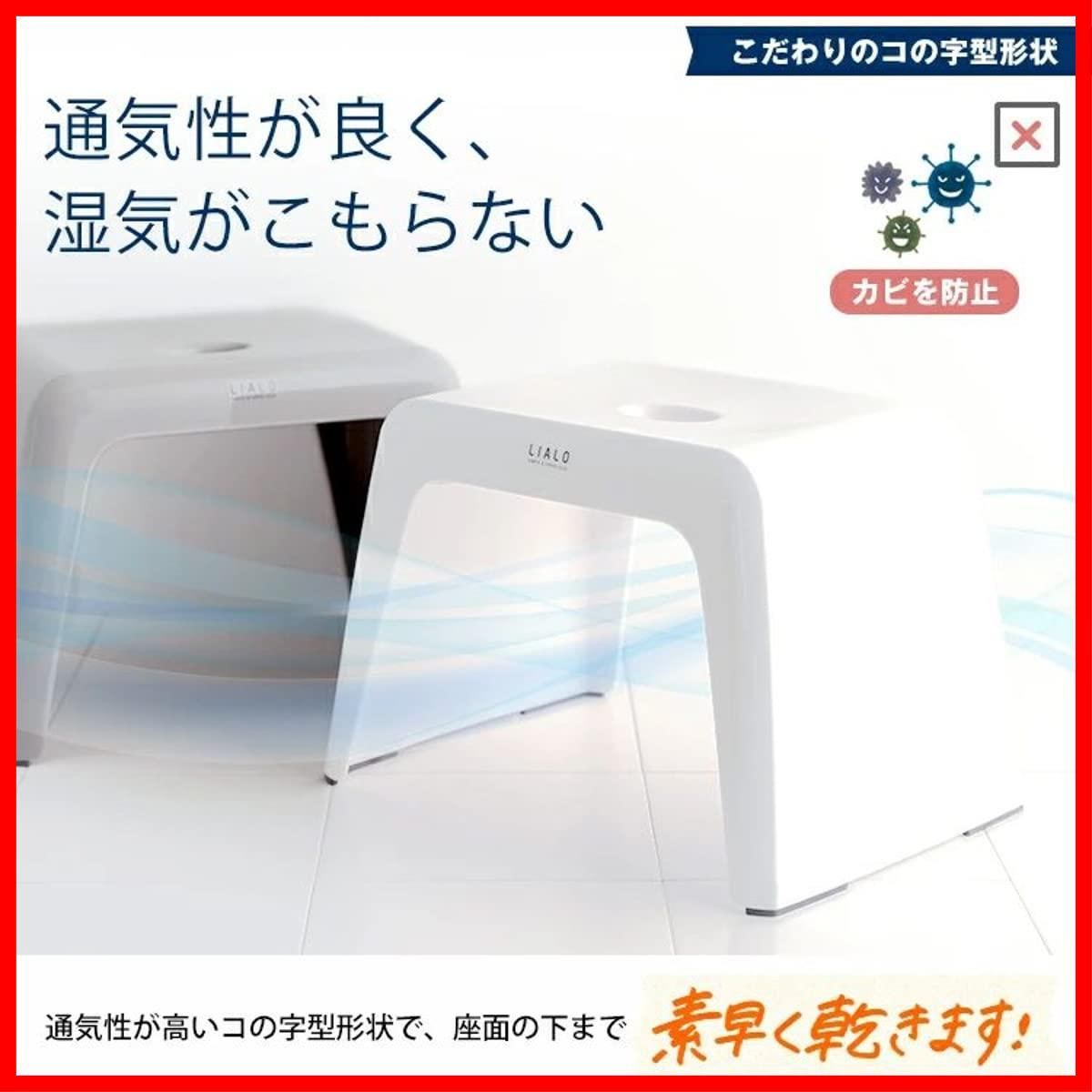 浴槽に掛けられる 衛生的