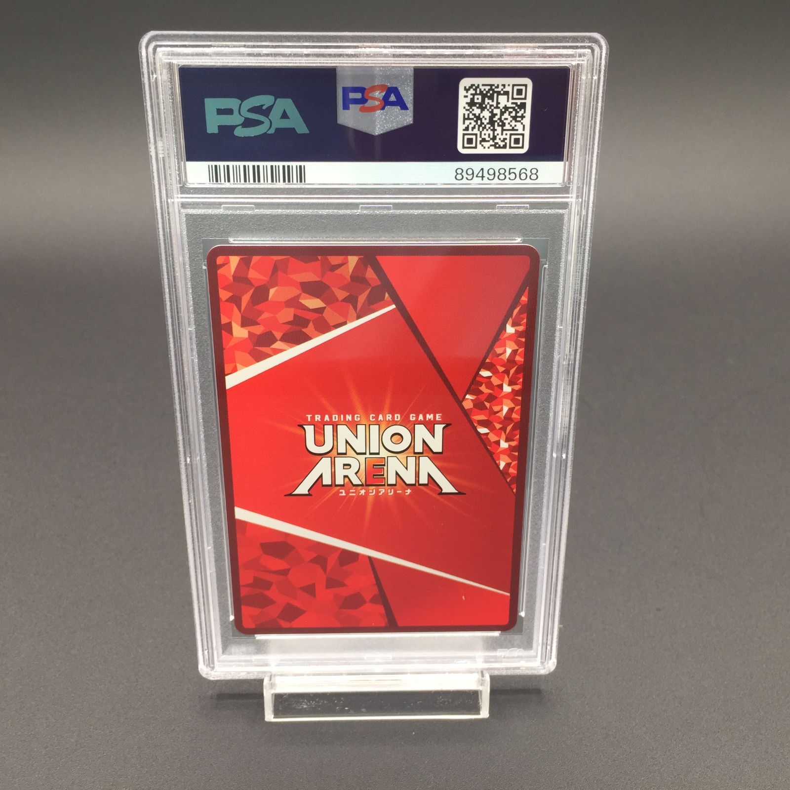 虎杖悠仁　ユニオンアリーナ　PSA10 PSA10 ユニオンアリーナ 虎杖悠仁 パラレル 星3 呪術廻戦｜Yahoo