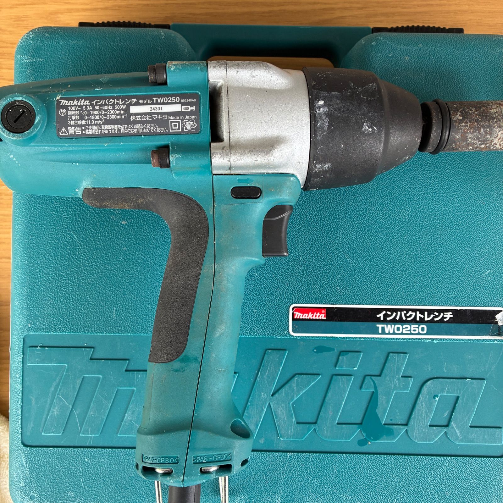 マキタ インパクトレンチ TW0250 HRDEVELOPMENT_JP