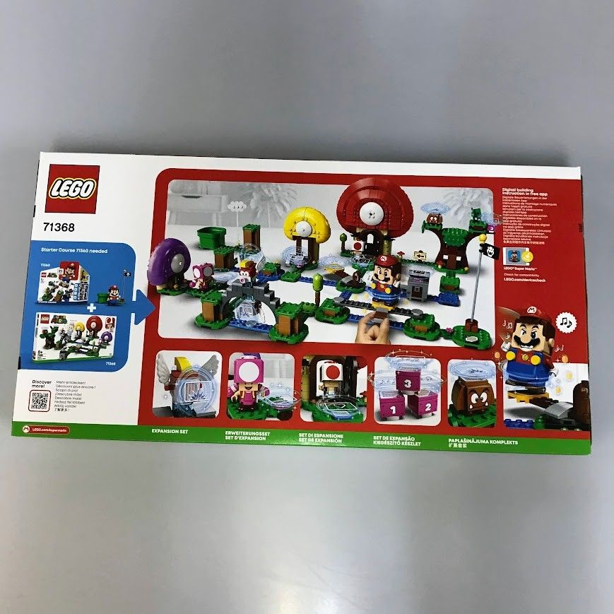 正規品 新品未開封 LEGO レゴ スーパーマリオ 71368 キノピオ と 宝