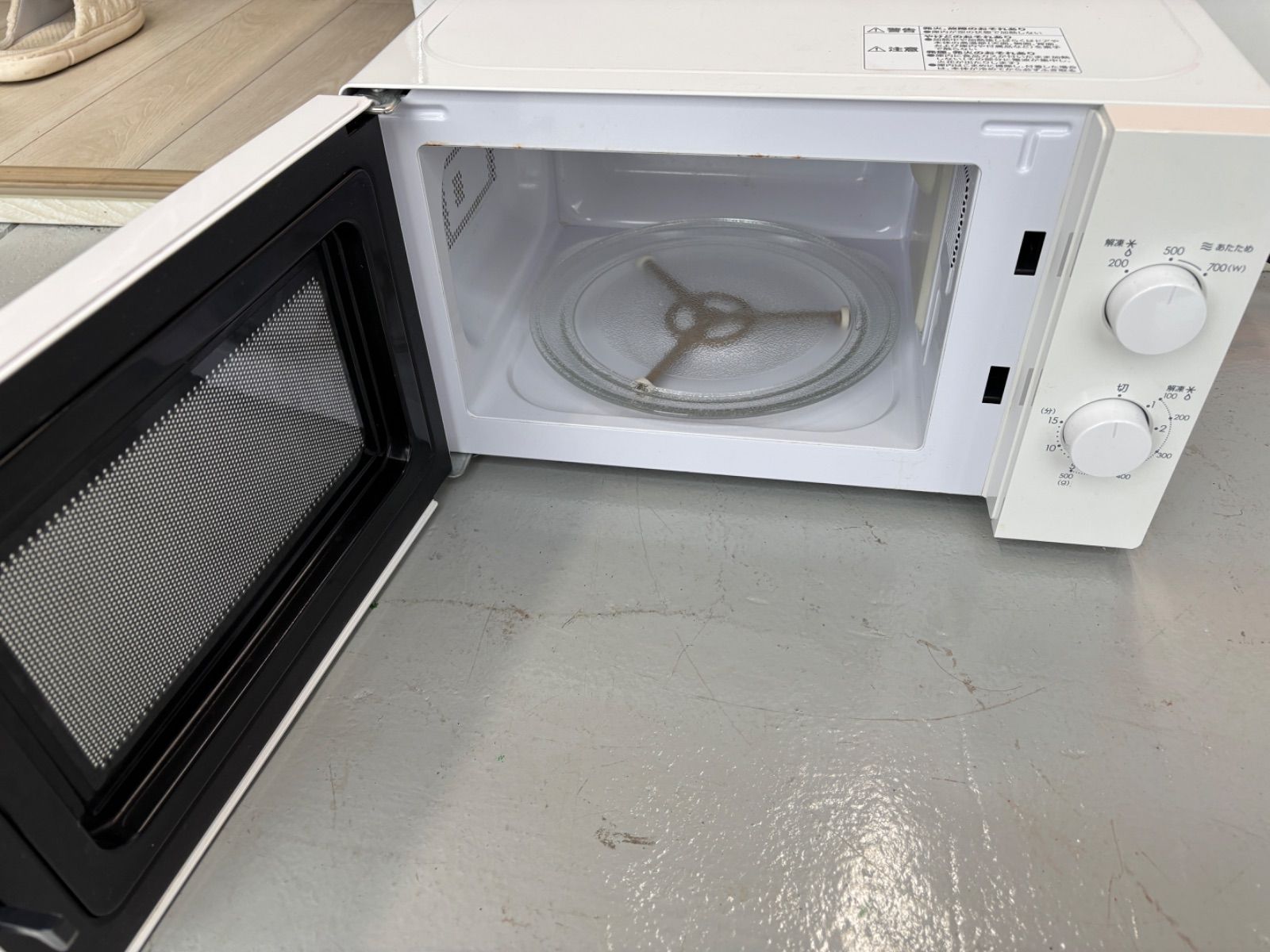 美品 ニトリ 電子レンジ 2020年製 60Hz MM720CUKN3 2020年製 ニトリ 電子レンジ 60Hz専用 MM720CUKN3 | 【WEB