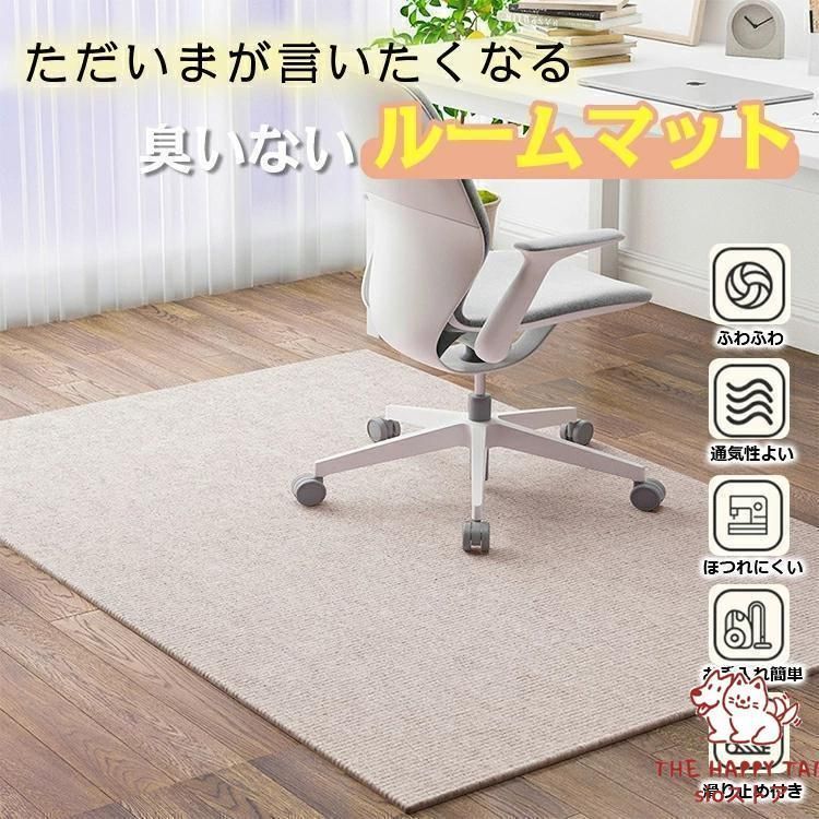 チェア