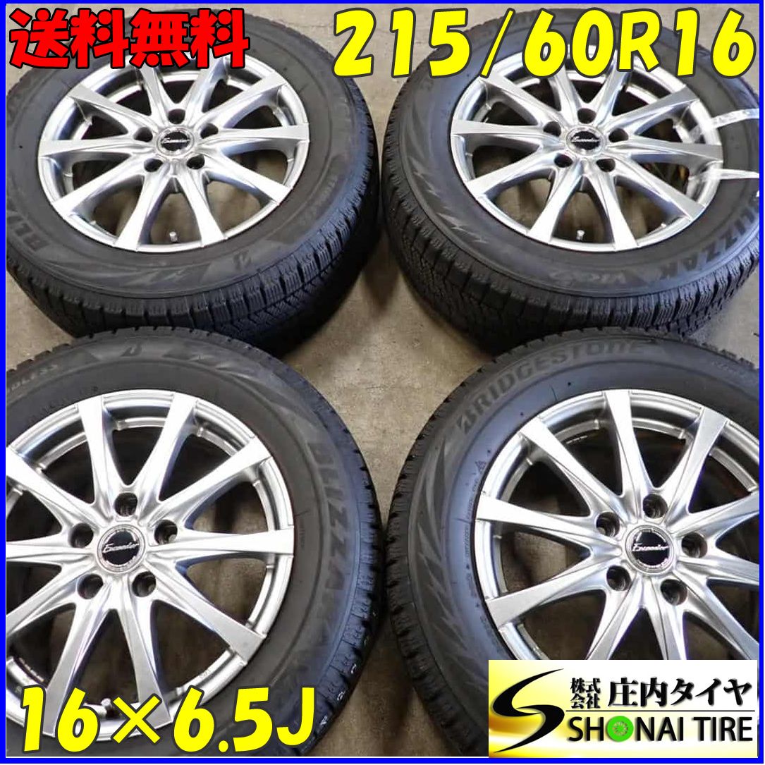 冬 4本SET 会社宛 215 60R16×6.5J 95Q ブリヂストン BS ブリザック VRX2 製 アルミ オデッセイ ヴェゼル 品 NO F2701
