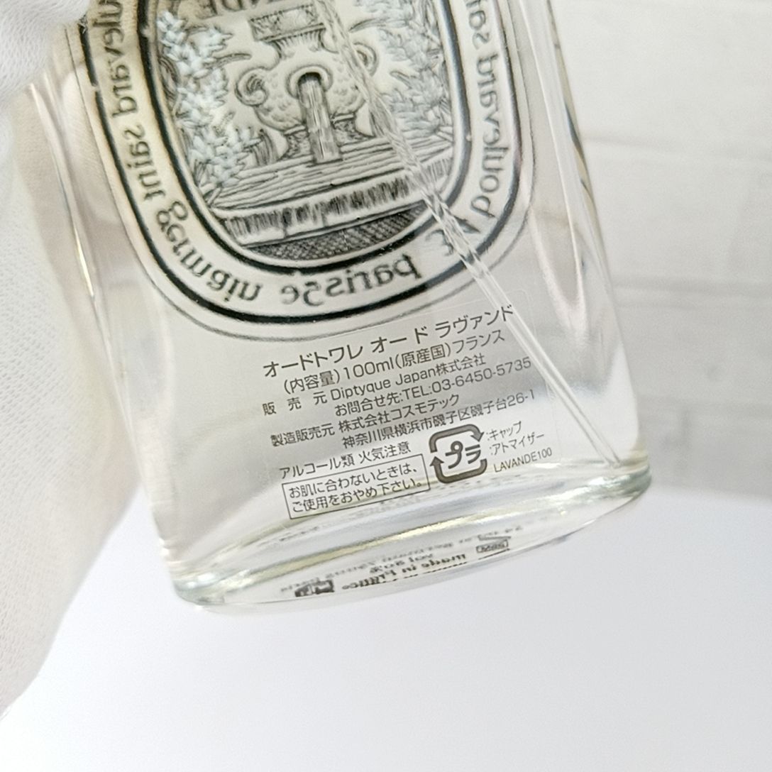 diptyque ディプティック　オードラヴァンド　100ｍｌ9.5割残 L'Eau ( ロー) - オードトワレ 100ml | Diptyque Paris